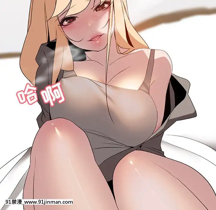 秘密合約1-45話[拳皇 h漫]