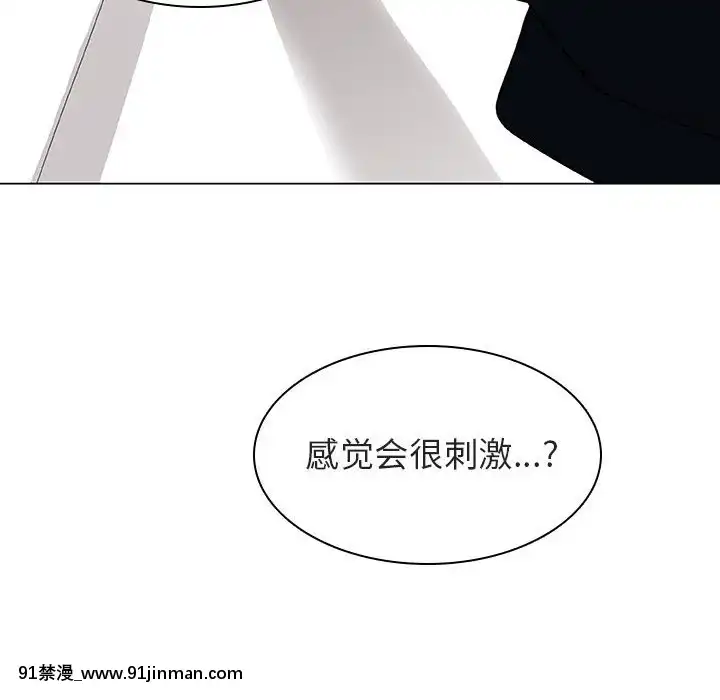 秘密合約1-45話[拳皇 h漫]