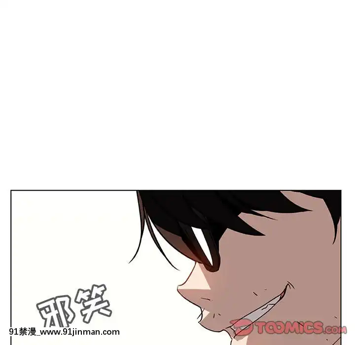 秘密合約1-45話[拳皇 h漫]