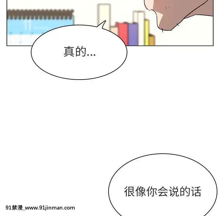 秘密合約1-45話[拳皇 h漫]