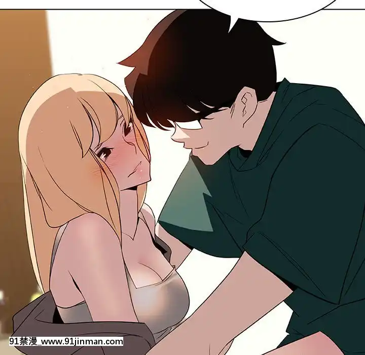 秘密合約1-45話[拳皇 h漫]