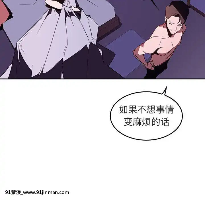 秘密合約1-45話[拳皇 h漫]