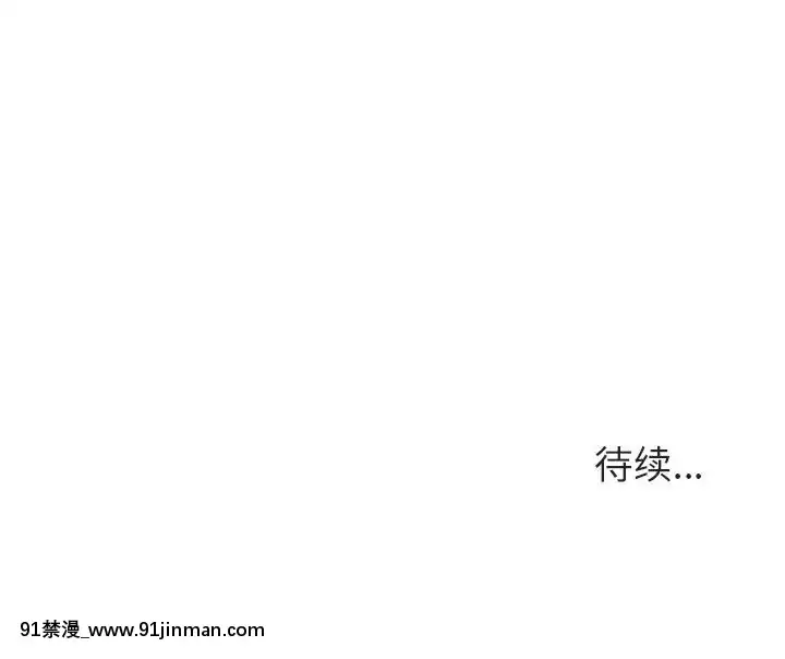 秘密合約1-45話[拳皇 h漫]