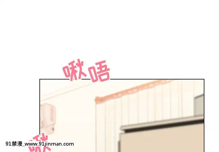 秘密合約1-45話[拳皇 h漫]