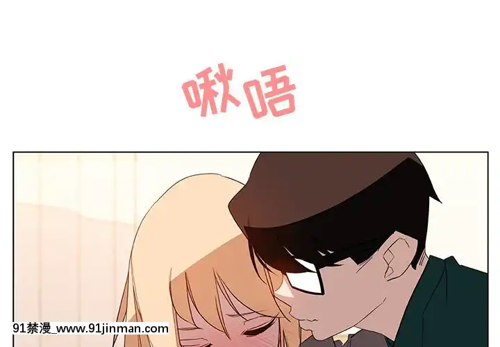 秘密合約1-45話[拳皇 h漫]
