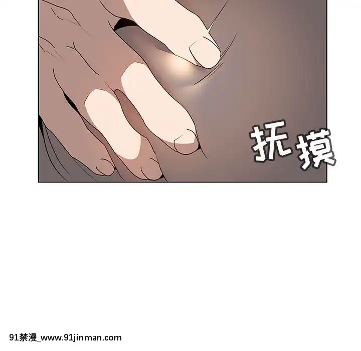 秘密合約1-45話[拳皇 h漫]