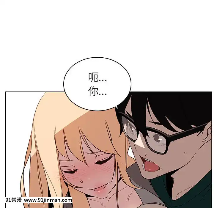 秘密合約1-45話[拳皇 h漫]