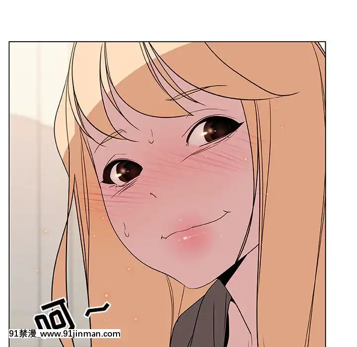 秘密合約1-45話[拳皇 h漫]