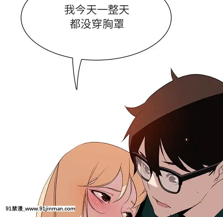 秘密合約1-45話[拳皇 h漫]