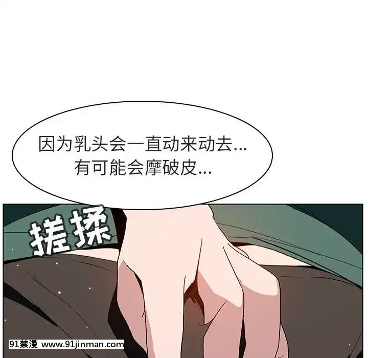 秘密合約1-45話[拳皇 h漫]