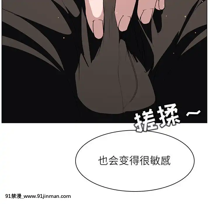秘密合約1-45話[拳皇 h漫]