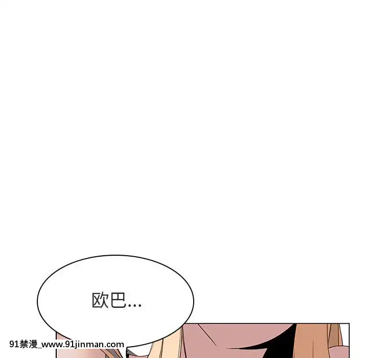 秘密合約1-45話[拳皇 h漫]