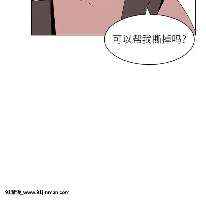 秘密合約1-45話[拳皇 h漫]