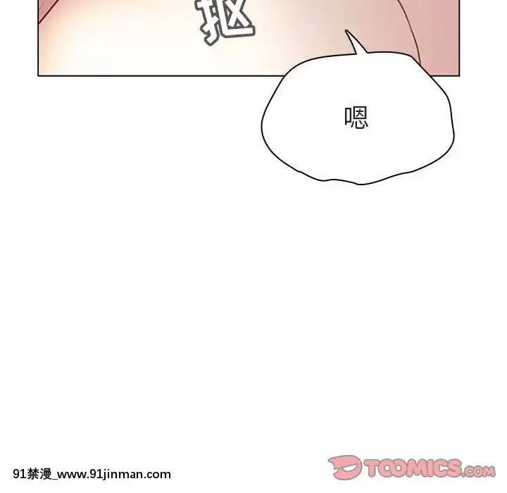秘密合約1-45話[拳皇 h漫]