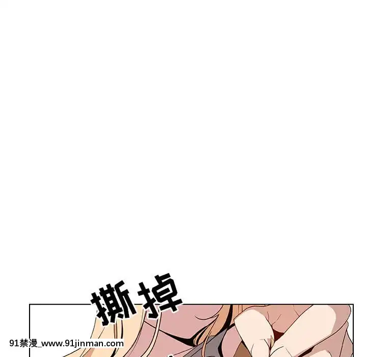 秘密合約1-45話[拳皇 h漫]