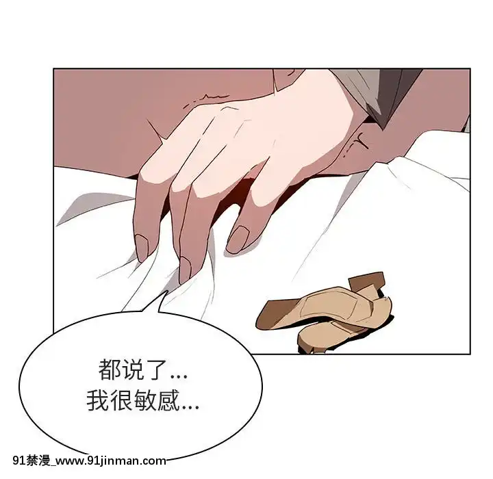 秘密合約1-45話[拳皇 h漫]
