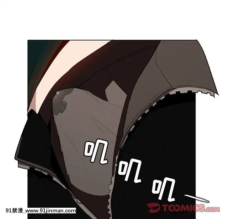 秘密合約1-45話[拳皇 h漫]
