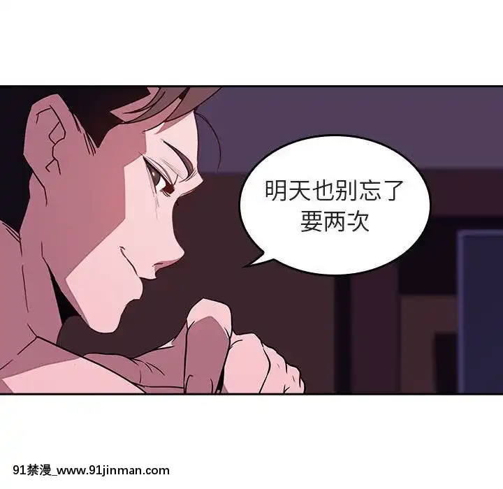 秘密合約1-45話[拳皇 h漫]
