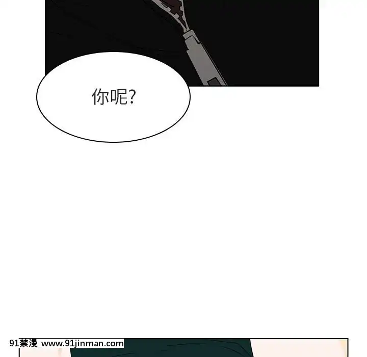 秘密合約1-45話[拳皇 h漫]