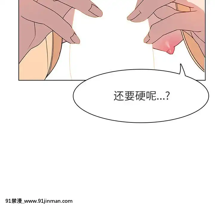 秘密合約1-45話[拳皇 h漫]