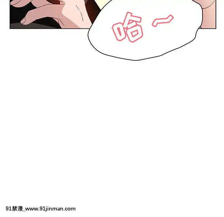 秘密合約1-45話[拳皇 h漫]