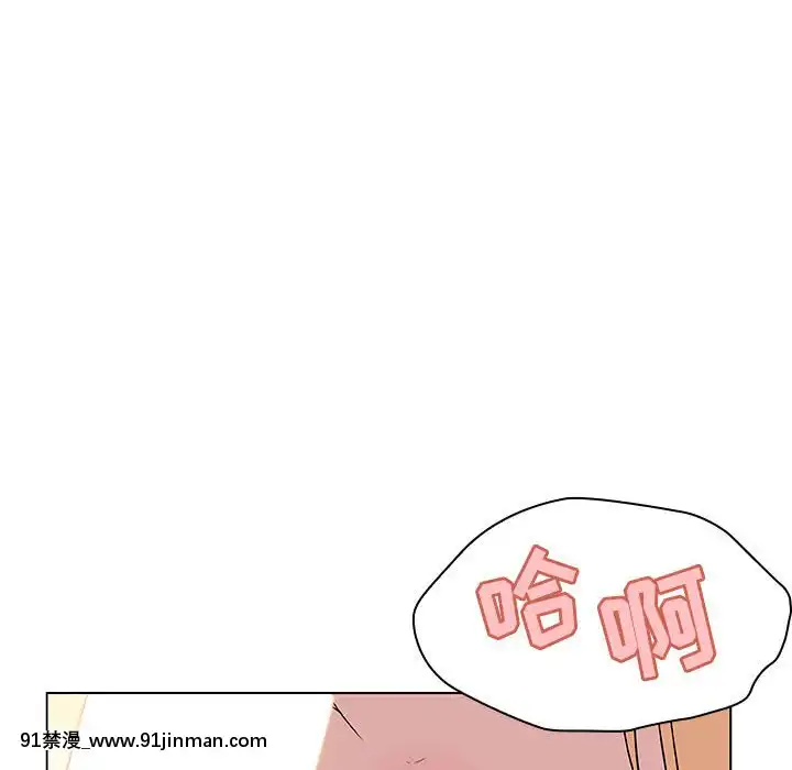 秘密合約1-45話[拳皇 h漫]