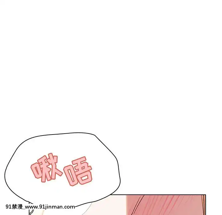 秘密合約1-45話[拳皇 h漫]