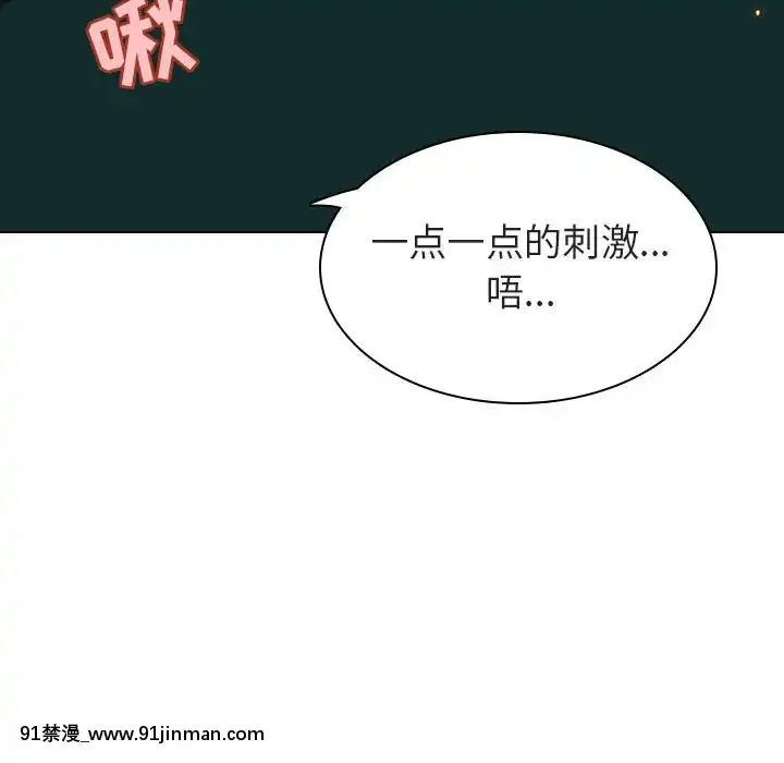 秘密合約1-45話[拳皇 h漫]