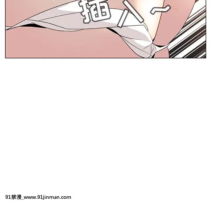 秘密合約1-45話[拳皇 h漫]