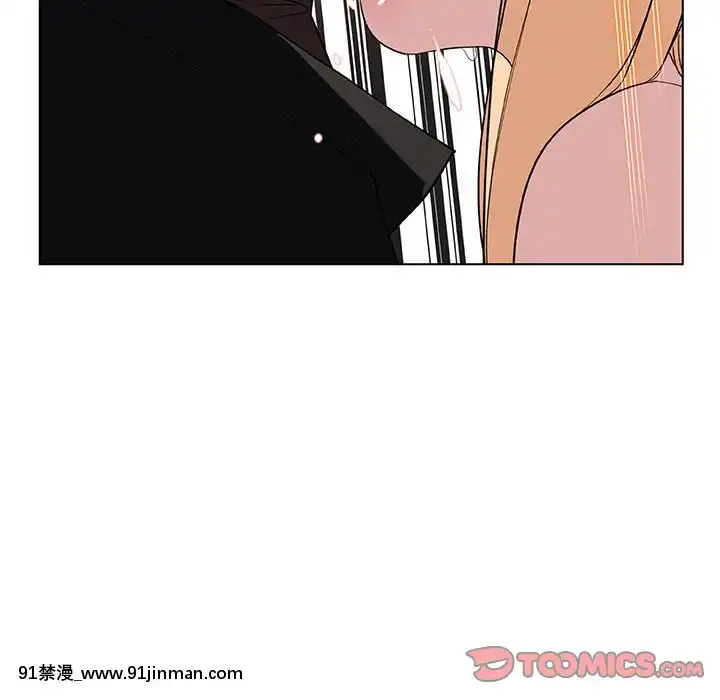 秘密合約1-45話[拳皇 h漫]