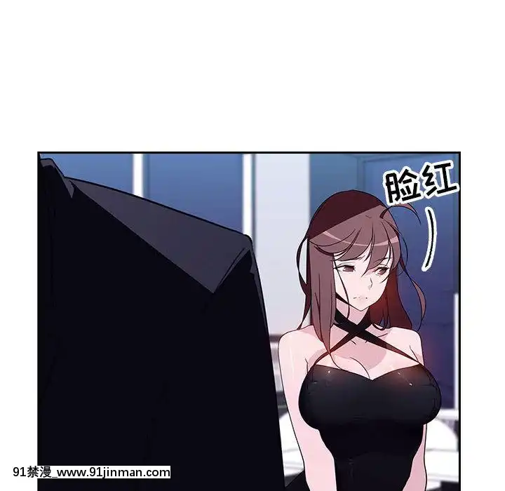 秘密合約1-45話[拳皇 h漫]