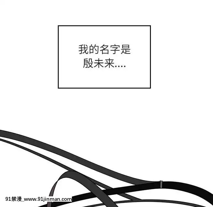 秘密合約1-45話[拳皇 h漫]