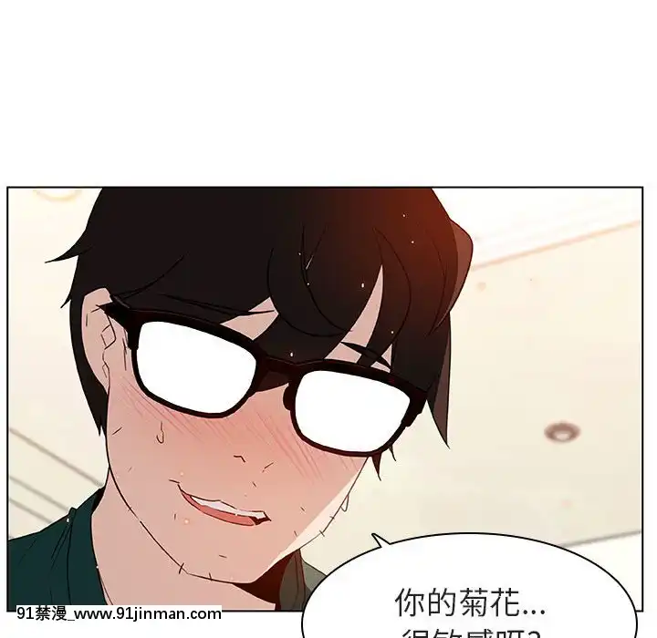 秘密合約1-45話[拳皇 h漫]