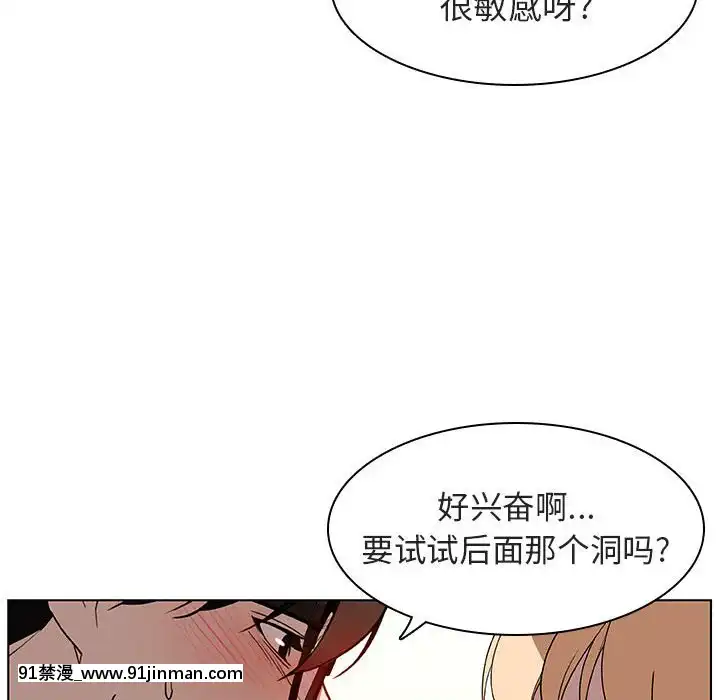 秘密合約1-45話[拳皇 h漫]