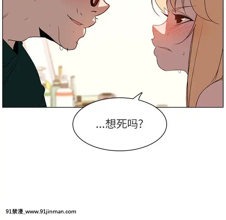 秘密合約1-45話[拳皇 h漫]