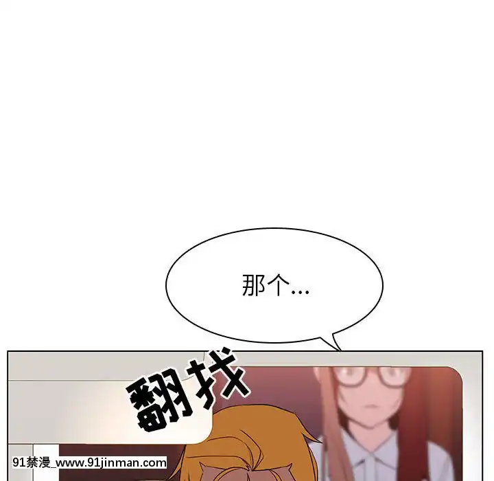 秘密合約1-45話[拳皇 h漫]