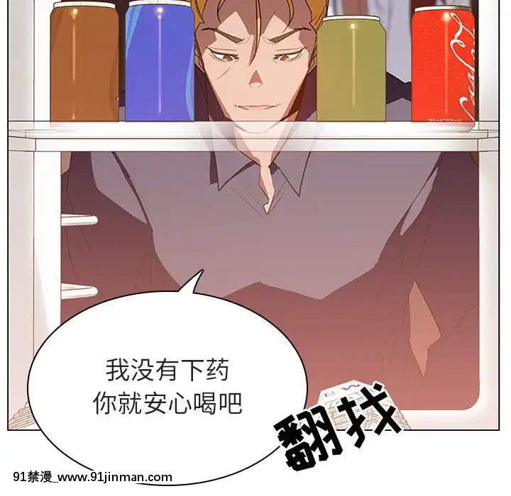 秘密合約1-45話[拳皇 h漫]