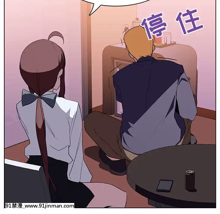 秘密合約1-45話[拳皇 h漫]