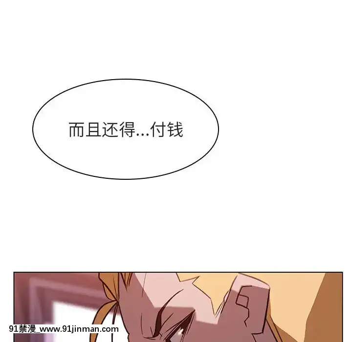 秘密合約1-45話[拳皇 h漫]