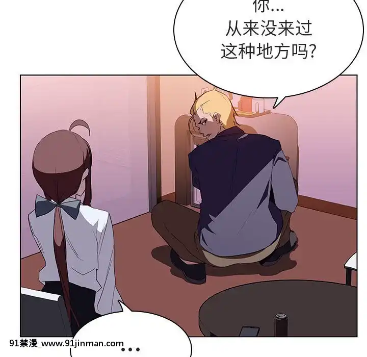 秘密合約1-45話[拳皇 h漫]