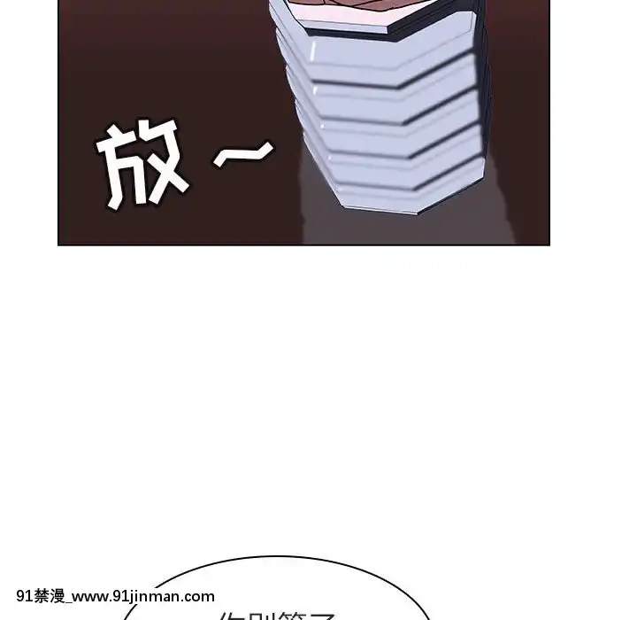 秘密合約1-45話[拳皇 h漫]