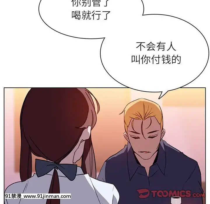 秘密合約1-45話[拳皇 h漫]