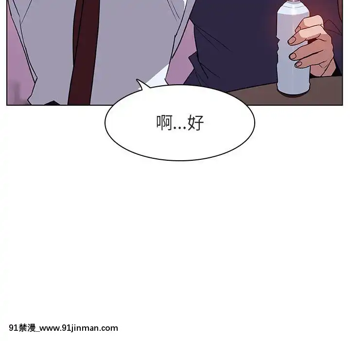 秘密合約1-45話[拳皇 h漫]