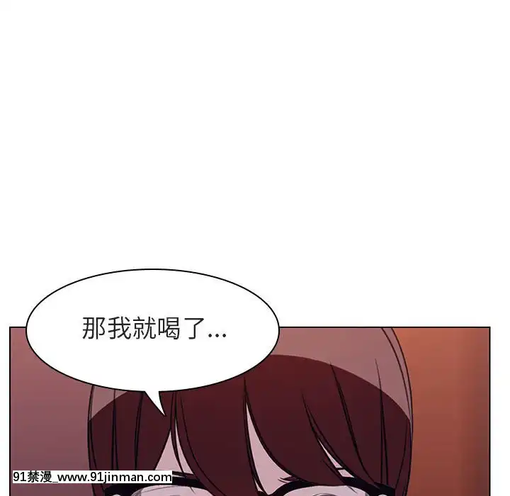 秘密合約1-45話[拳皇 h漫]