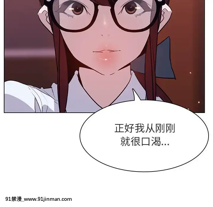 秘密合約1-45話[拳皇 h漫]