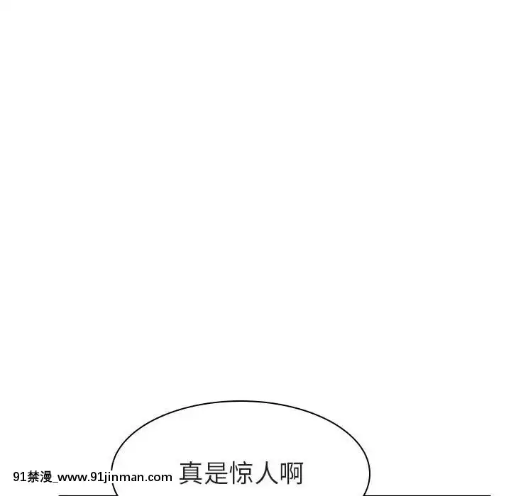 秘密合約1-45話[拳皇 h漫]