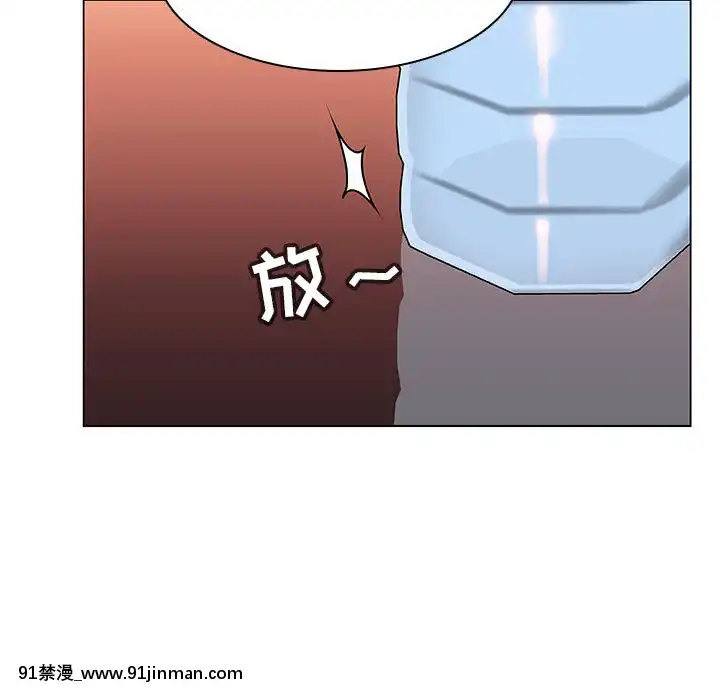 秘密合約1-45話[拳皇 h漫]