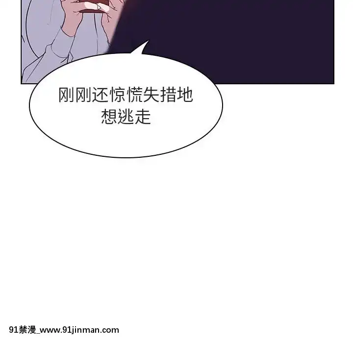 秘密合約1-45話[拳皇 h漫]