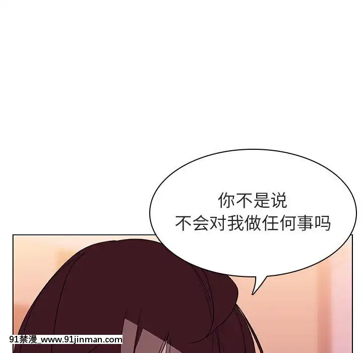 秘密合約1-45話[拳皇 h漫]