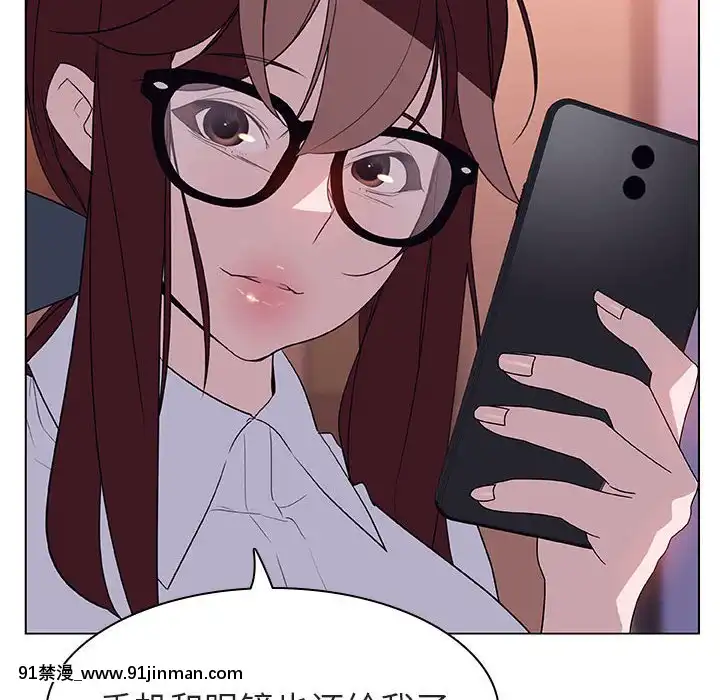 秘密合約1-45話[拳皇 h漫]